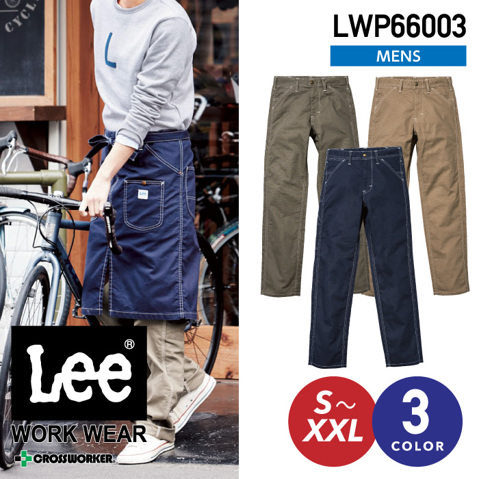 Lee メンズ ペインターパンツ LWP66003【ボンマックス】ズボン 秋冬 年間 作業服 作業着 Lee