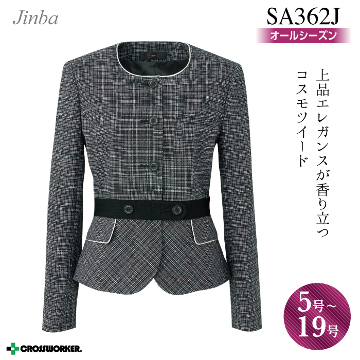 人気のショッピング SA352J ジャケット ユニフォーム 事務服 制服 株式会社神馬本店 JINBA ジャケット MAILGERIMOB