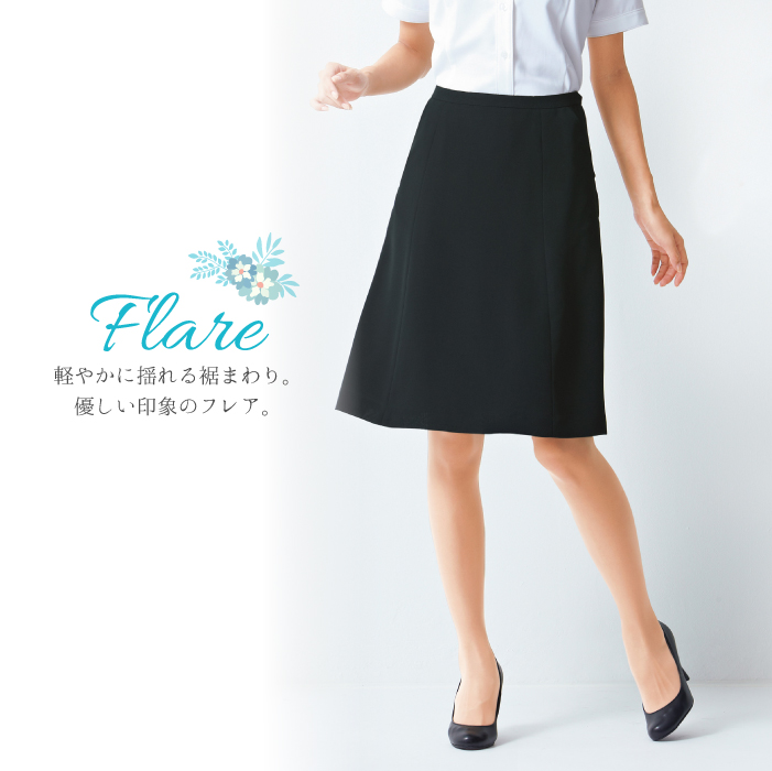 カーシーカシマ フレアスカート ESS-622【ENJOY】 事務服 レディース