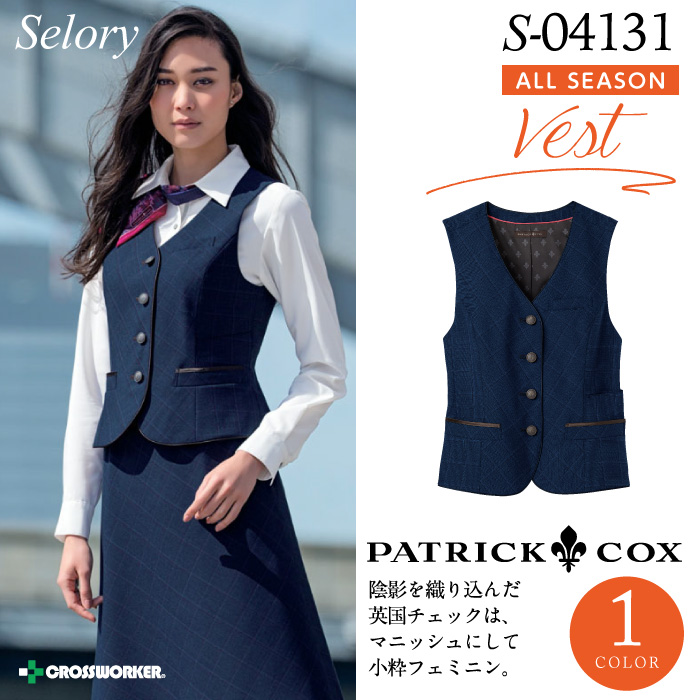 セロリー Aラインスカート S-16541 【PATRICK COX】女性用 レディース